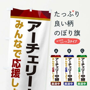 ylR|X360z ̂ڂ A[`F[pEX|[cϐEpubNr[CÔڂ ER25 ObYv ył܂+1017~z