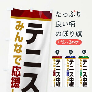 ylR|X360z ̂ڂ ejXpEX|[cϐEpubNr[CÔڂ ER3X ObYv