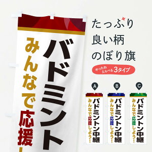 ylR|X360z ̂ڂ oh~gpEX|[cϐEpubNr[CÔڂ ERFT ObYv ył܂+1017~z