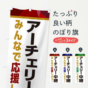 ylR|X360z ̂ڂ A[`F[pEX|[cϐEpubNr[CÔڂ ERF3 ObYv ył܂+1017~z