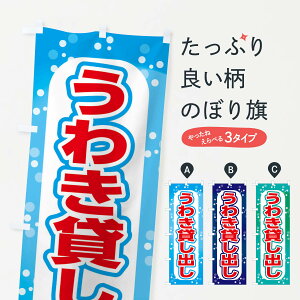 ylR|X360z ̂ڂ ݂oEĈڂ ERFJ ObYv ył܂+1017~z