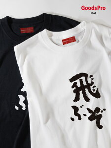 おもしろ Tシャツ スポーツの人気商品 通販 価格比較 価格 Com