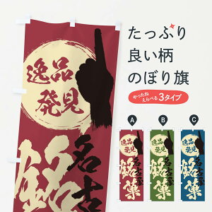 ylR|X360z ̂ڂ É^ف^َq̂ڂ ERXF 䂨َq ObYv ył܂+1017~z