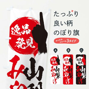 ylR|X360z ̂ڂ R^݂₰^yŶڂ ERJH yY ObYv ył܂+1017~z