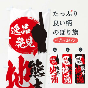 ylR|X360z ̂ڂ F{^n̂ڂ ERK3  ObYv ył܂+1017~z