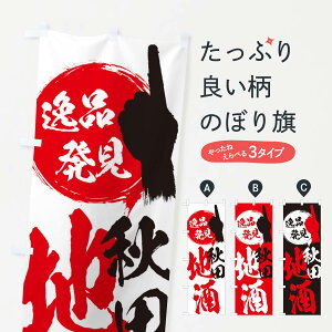 ylR|X360z ̂ڂ Hc^n̂ڂ ER80 yY ObYv ył܂+1017~z