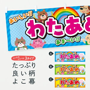 y|Xg 360z  킽߁^Ȉ^qECxgEWEՂEE EP83 킽߁E킽 ObYv ył܂z