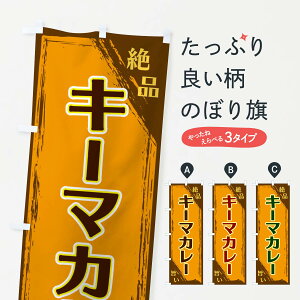 �y�l�R�|�X����360�z �̂ڂ�� �L�[�}�J���[�̂ڂ� ERPL �J���[���C�X �O�b�Y�v�� �y������ł��܂�+1017�~�z