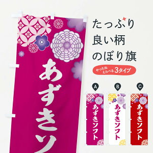 yS360~z ̂ڂ \tĝڂ ERU6 \tgN[ ObYv ył܂+1017~z