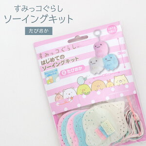 ͂߂Ẵ\[COLbg ݂R炵 ҂ 3т ObYv