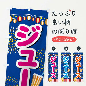 �y�l�R�|�X����360�z �̂ڂ�� �W���[�X�̂ڂ� ES7S ������ݕ� �O�b�Y�v�� �y������ł��܂�+1017�~�z