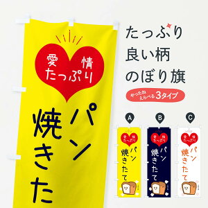 �y�l�R�|�X����360�z �̂ڂ�� �p���Ă��Ă܂��̂ڂ� ESGX �ς� �p���� �O�b�Y�v�� �y������ł��܂�+1017�~�z