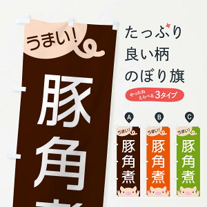 ylR|X360z ̂ڂ ؊pς̂ڂ ESHX ύ ObYv ył܂+1017~z