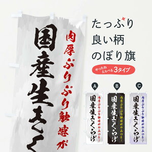 ylR|X360z ̂ڂ Y炰̂ڂ ESX7 ̂E ObYv ył܂+1017~z