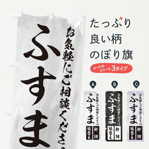 ylR|X360z ̂ڂ ӂ܂̂ڂ ESX3 EqEԌ ObYv ył܂+1017~z