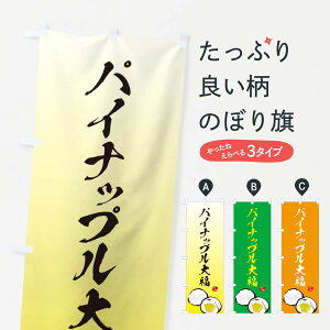 ylR|X360z ̂ڂ pCibv啟̂ڂ ESJ0 啟E啟 ObYv ył܂+1017~z