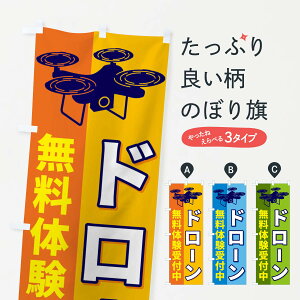 ホビー ドローン ホビーの人気商品 通販 価格比較 価格 Com