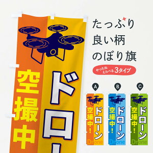 �y�l�R�|�X����360�z �̂ڂ�� �h���[����B���̂ڂ� ESLA �T�[�r�X�� �O�b�Y�v�� �y������ł��܂�+1017�~�z