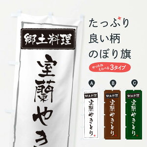 �y�l�R�|�X����360�z �̂ڂ�� ���y�����̂ڂ� ESP8 �����₫�Ƃ� ���{�����E���� �O�b�Y�v�� �y������ł��܂�+1017�~�z