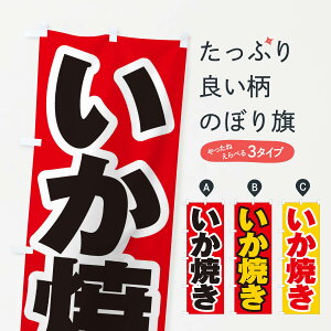 �y�l�R�|�X����360�z �̂ڂ�� �����Ă��̂ڂ� ESR9 �g���E�Ă� �O�b�Y�v�� �y������ł��܂�+1017�~�z