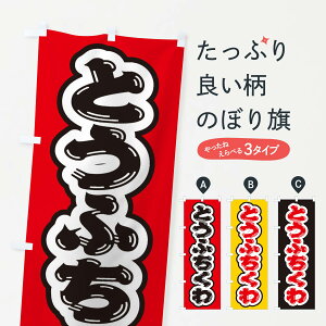 ylR|X360z ̂ڂ Ƃӂ̂ڂ EXT8 HHi ObYv ył܂+1017~z