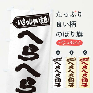 ylR|X360z ̂ڂ ււcq̂ڂ EX75 cqEcq ObYv ył܂+1017~z