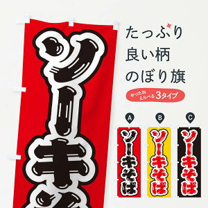 �y�l�R�|�X����360�z �̂ڂ�� �\�[�L���΂̂ڂ� EX2E ���[���� �O�b�Y�v�� �y������ł��܂�+1017�~�z