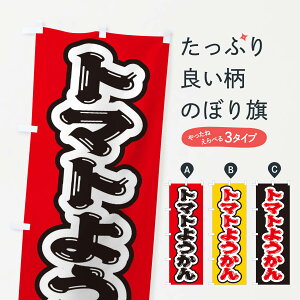 ylR|X360z ̂ڂ g}g悤̂ڂ EX29 r㻁EV ObYv ył܂+1017~z