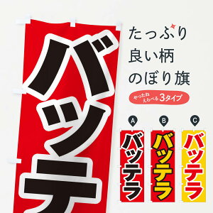 �y�l�R�|�X����360�z �̂ڂ�� �o�b�e���̂ڂ� EX2U ���i �O�b�Y�v�� �y������ł��܂�+1017�~�z