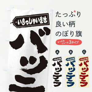 �y�l�R�|�X����360�z �̂ڂ�� �o�b�e���̂ڂ� EX3K ���i �O�b�Y�v�� �y������ł��܂�+1017�~�z