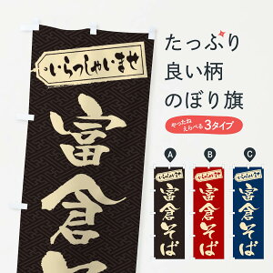 �y�l�R�|�X����360�z �̂ڂ�� �x�q���΂̂ڂ� EX4X ���΁E���� �O�b�Y�v�� �y������ł��܂�+1017�~�z