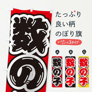 ylR|X360z ̂ڂ ̎q̂ڂ EXGC  ObYv ył܂+1017~z