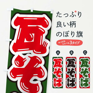 ylR|X360z ̂ڂ ΂̂ڂ EX58 ΁E ObYv ył܂+1017~z