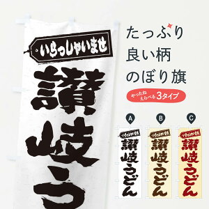 �y�l�R�|�X����360�z �̂ڂ�� �]�򂤂ǂ�̂ڂ� EX67 �O�b�Y�v�� �y������ł��܂�+1017�~�z