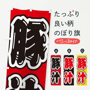 �y�l�R�|�X����360�z �̂ڂ�� �؏`�̂ڂ� EX65 �ύ��� �O�b�Y�v�� �y������ł��܂�+1017�~�z