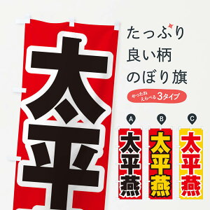 ylR|X360z ̂ڂ ^^CsCF̂ڂ EXXJ ؗ ObYv ył܂+1017~z