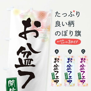 ylR|X360z ̂ڂ ~tFÂڂ EXJR T}[Z[ ObYv ył܂+1017~z