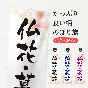 ylR|X360z ̂ڂ ԁEԂ̂ڂ EXJS  ObYv ył܂+1017~z