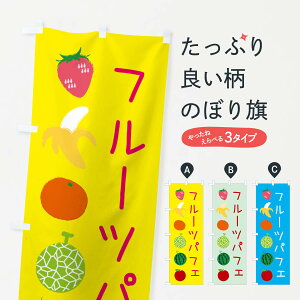 �y�l�R�|�X����360�z �̂ڂ�� �t���[�c�p�t�F�̂ڂ� EX91 �ʕ� �O�b�Y�v�� �y������ł��܂�+1017�~�z