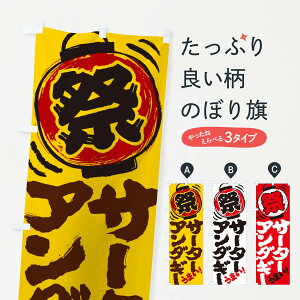 ylR|X360z ̂ڂ T[^[A_M[^čՂEEIXEE菑̂ڂ EXWC 䂨َq ObYv ył܂+1017~z