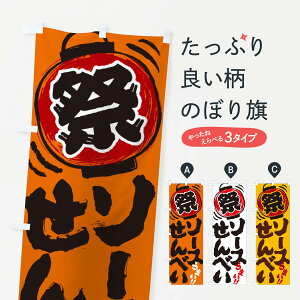 ylR|X360z ̂ڂ \[Xׂ^čՂEEIXEE菑̂ڂ 37E4 ݁E ObYv ył܂+1017~z