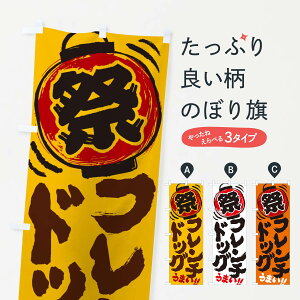 �y�l�R�|�X����360�z �̂ڂ�� �t�����`�h�b�O�^�čՂ�E����E�I�X�E�����E�菑�����̂ڂ� 37EX �z�b�g�h�b�O �O�b�Y�v�� �y������ł��܂�+1017�~�z