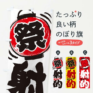 ylR|X360z ̂ڂ ˓I^čՂEEIXEE菑̂ڂ 3707 VY ObYv ył܂+1017~z