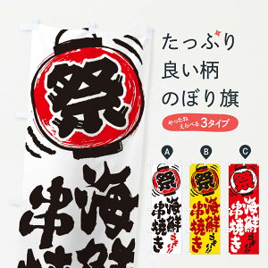 �y�l�R�|�X����360�z �̂ڂ�� �C�N���Ă��^�čՂ�E����E�I�X�E�����E�菑�����̂ڂ� 370H �C�N���� �O�b�Y�v�� �y������ł��܂�+1017�~�z