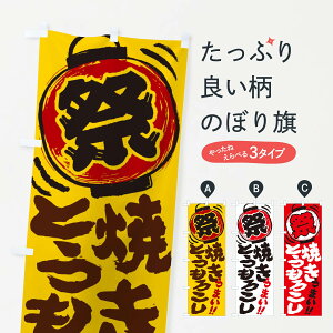 ylR|X360z ̂ڂ ĂƂ낱^čՂEEIXEE菑̂ڂ 370J gEĂ ObYv ył܂+1017~z