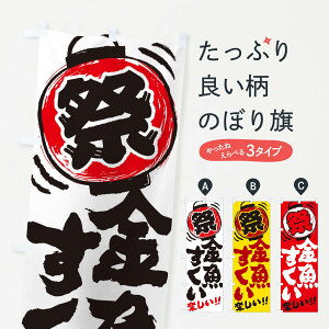 ylR|X360z ̂ڂ ^čՂEEIXEE菑̂ڂ 37T2 ObYv ył܂+1017~z