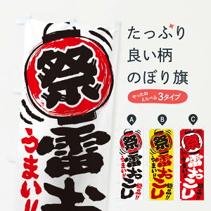 ylR|X360z ̂ڂ ^čՂEEIXEE菑̂ڂ 37TE 䂨َq ObYv ył܂+1017~z