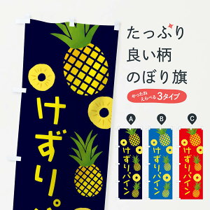 ylR|X360z ̂ڂ pĈڂ 377R pCibv ʕ ⓀʕE₵ ObYv ył܂+1017~z