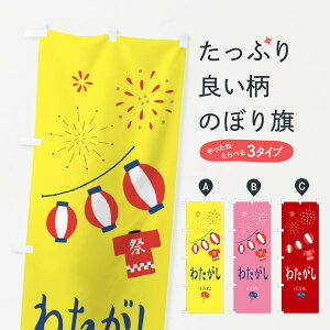 ylR|X360z ̂ڂ 킽̂ڂ 37FP Ղ 킽߁E킽 ObYv ył܂+1017~z