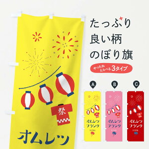 ylR|X360z ̂ڂ IctN̂ڂ 374K Ղ tNE\[Z[W ObYv ył܂+1017~z